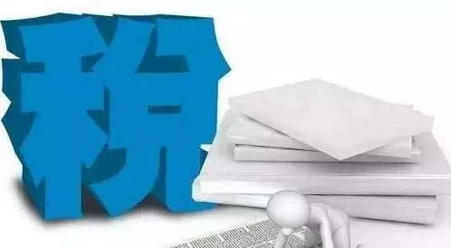 合伙企業(yè)所得稅是如何計(jì)算