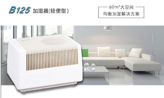 庫(kù)房小型加濕器哪個(gè)牌子好